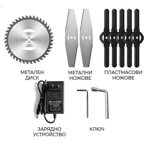 Немски Акумулаторен Тример WerkBull /36V 8Ah/ Косачка за Трева с 2бр батерии + 7 подаръка – снимка 2
