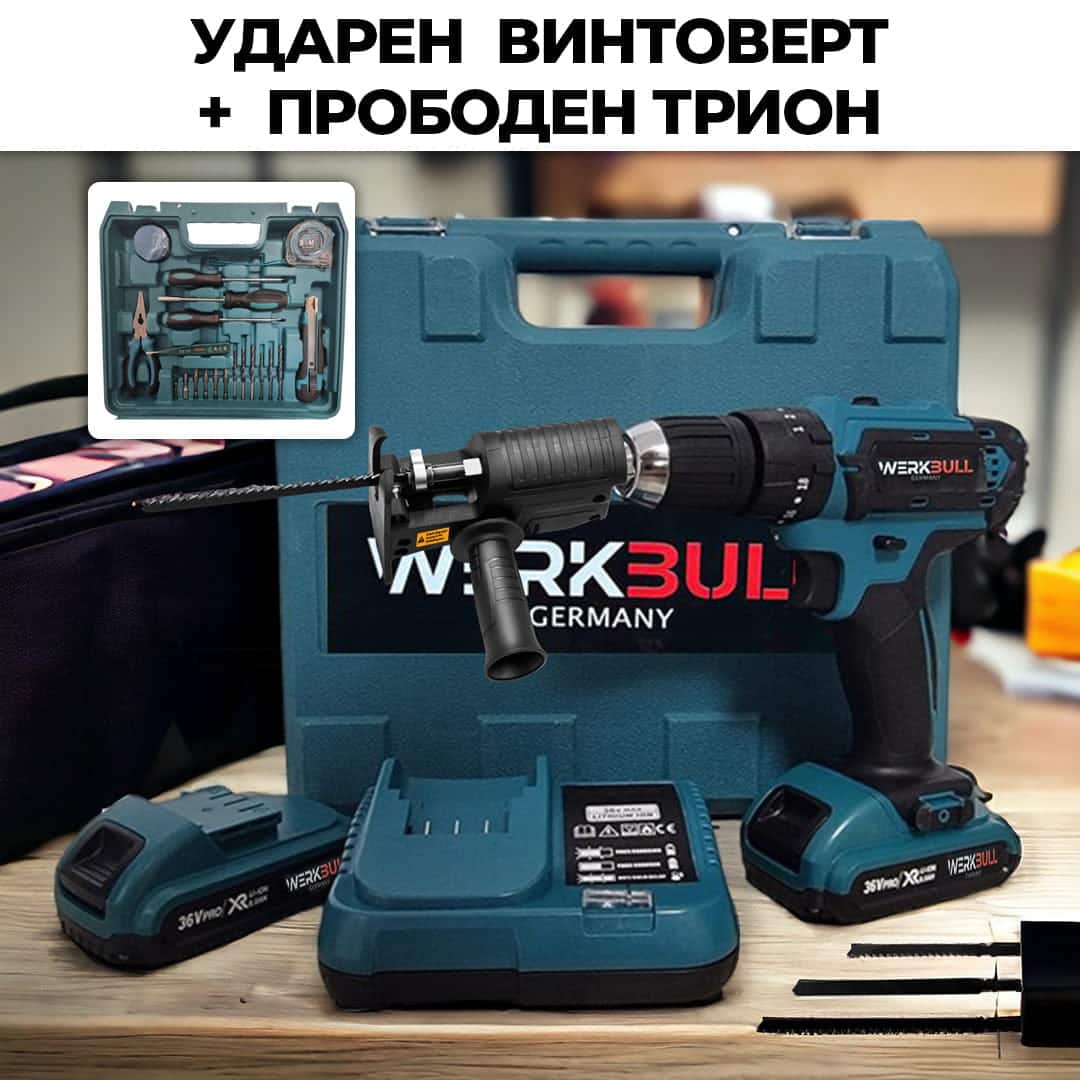 Немски Ударен Винтоверт 40части с две батерии 36 8Ah + Подарък Прободен Трион – снимка 8