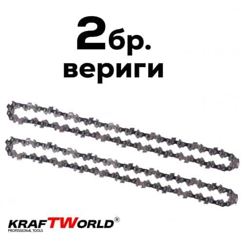 Немска Акумулаторна Мини Резачка за Клони 36V 8Ah Трион с омасляване на веригата – снимка 3