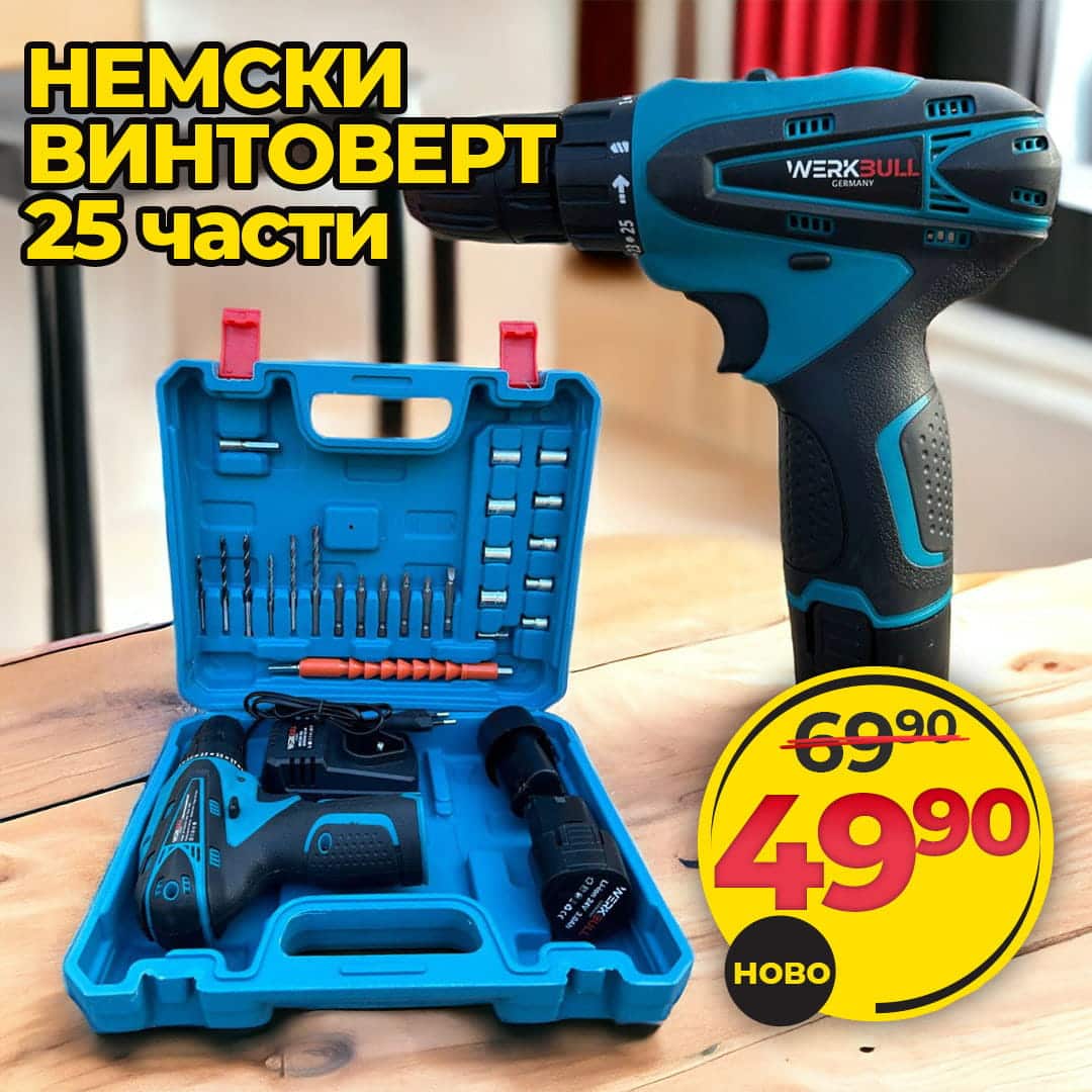 Мини Немски Двускоростен Винтоверт WerkBull 25 части с удължител + две батерии и зарядно – снимка 4