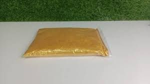 Брокат 1 кг - жълто B0221 – снимка 2