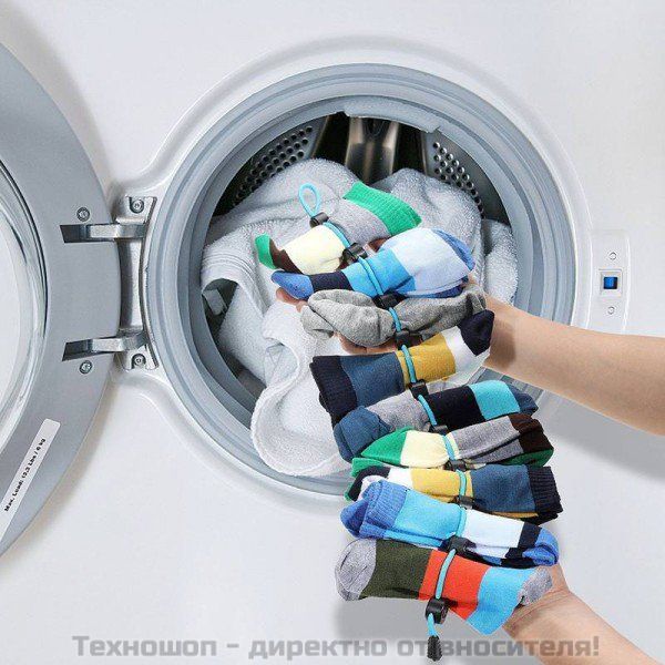 Органайзер за пране на чорапи 