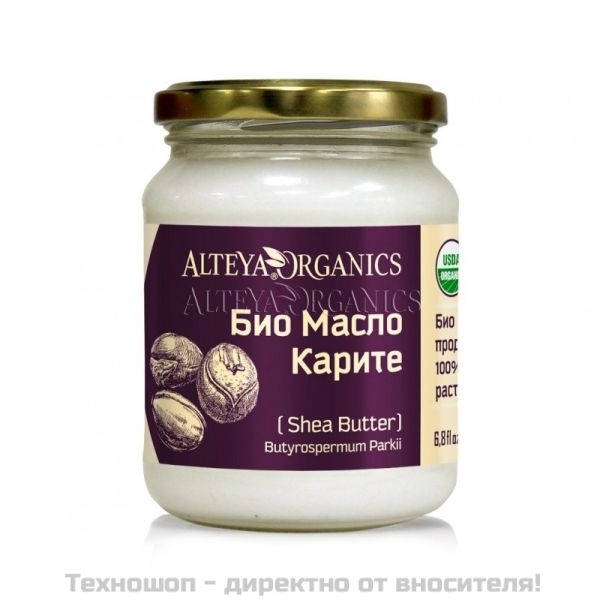 Био Масло Карите - 200мл.