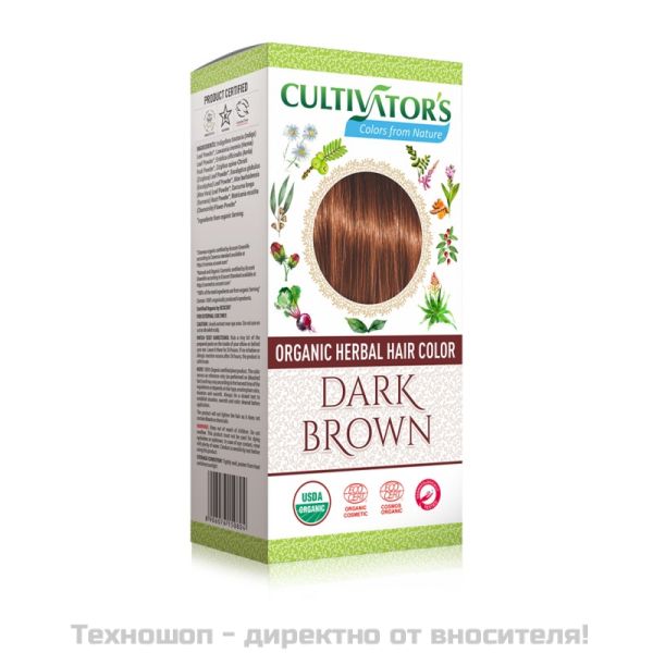 Био билкова боя за коса - тъмнокафяво - Cultivator's