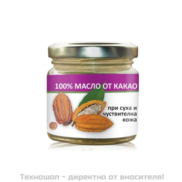 Био масло от какао - 100мл.