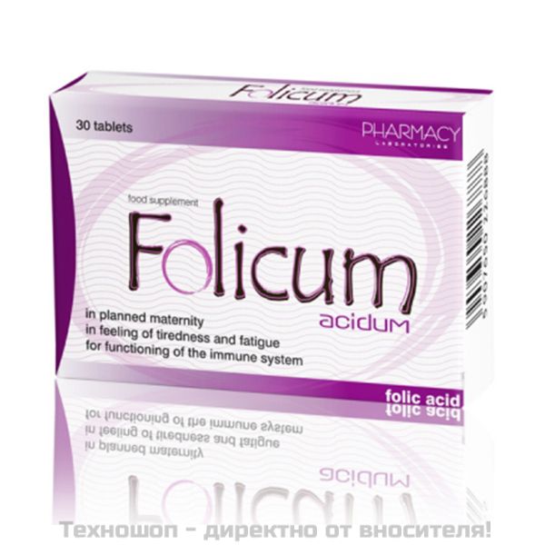 Фолиева киселина - Folicumacidum, 30 таблетки