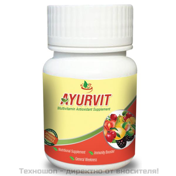 Аюрвит мултивитамин - Ayurvit Multivitamin, 40 капсули
