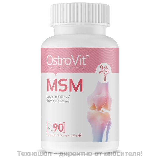 Метилсулфонилметан - MSM, 90 таблетки