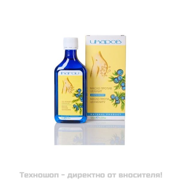 Антицелулитно масло от хвойна - Икаров, 125мл.
