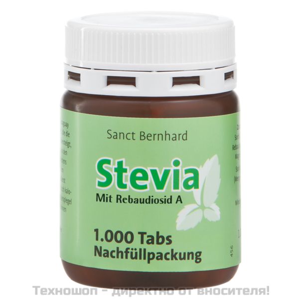 Стевия - 1000 таблетки