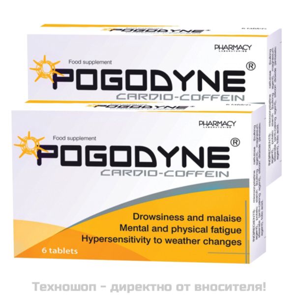 Погодин (Pogodine - 6 таблетки, 2 броя