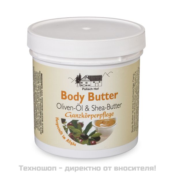 Крем-масло за тяло с маслина и карите - 250мл.