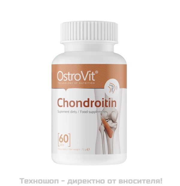 Хондроитин - 60 таблетки