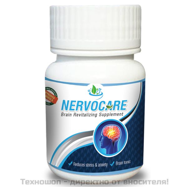 Неврокеър (Nervocare) - 40 капсули
