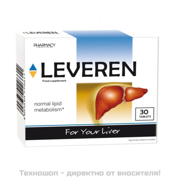 Леверен (Leveren) - 30 таблетки