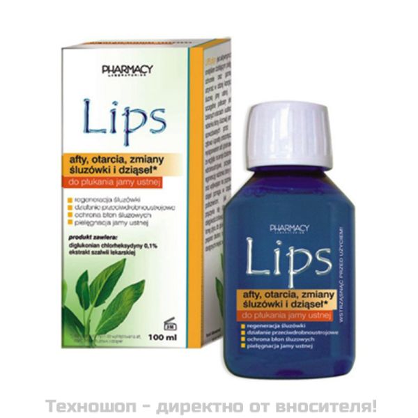 Течност за поддържане на устната кухина - Lips Liquid, 100мл.