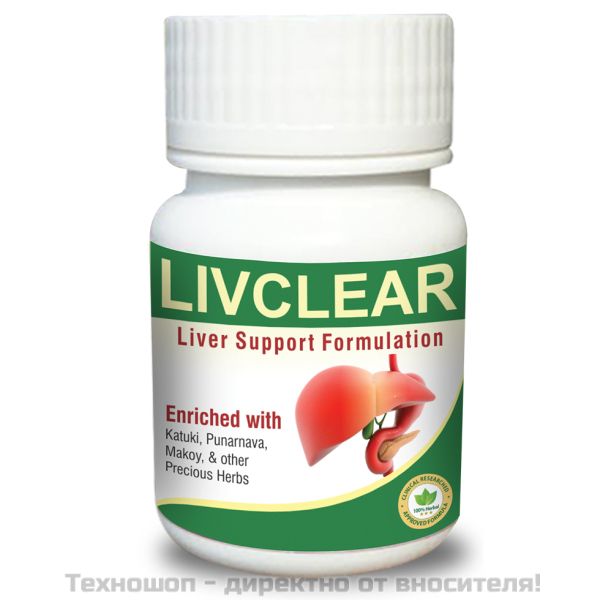 Ливърклиър (Livclear) - 40 капсули