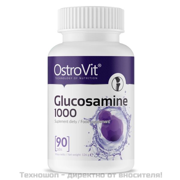 Глюкозамин (Glucosamine) 1000 - 90 таблетки