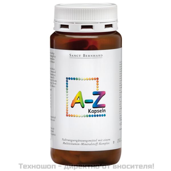 Мултивитамини и минерали A-Z - 150 капсули