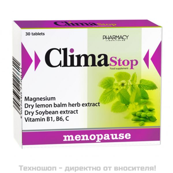 Клима стоп (Climastop) - 30 таблетки