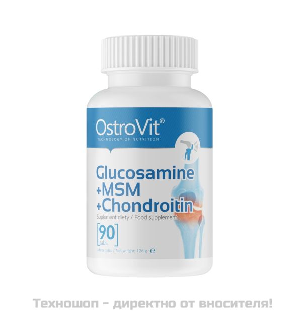 Глюкозамин + MSM + хондроитин - 90 таблетки