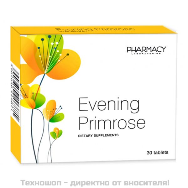 Вечерна иглика (EveningPrimose) - 30 таблетки