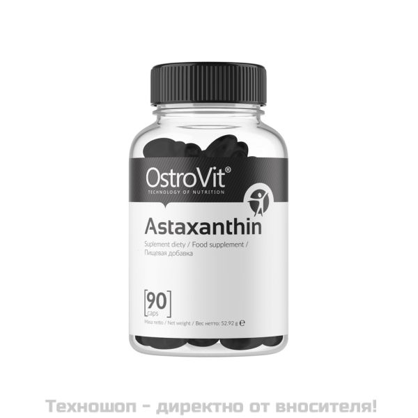 Астаксантин - 90 капсули