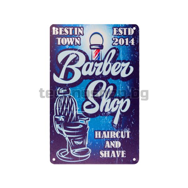 Декоративна дъска за бръснар Barber Shop Best In Town ESTD 2014 - B075