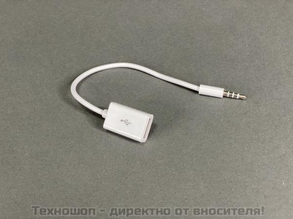 USB към AUX кабел (преходник)
