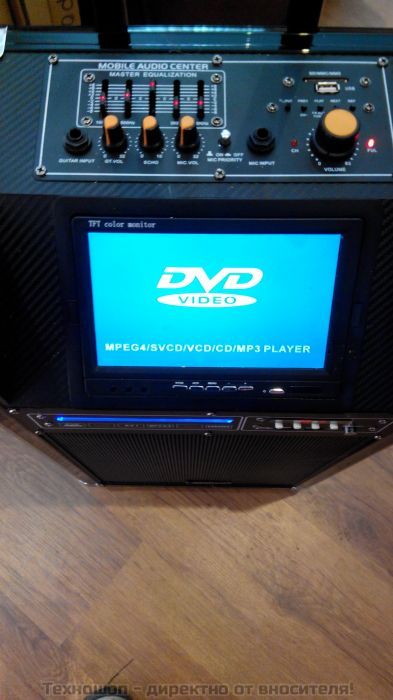 "MBA TV-10" - Активна акумулаторна караоке система с вградено DVD и 7 инчов дисплей Carrier TV-10, МП3 плейър от SD карта или флашка, безжичен микрофон и дистанционно.