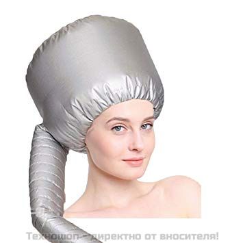 шапка за изсушаване на коса