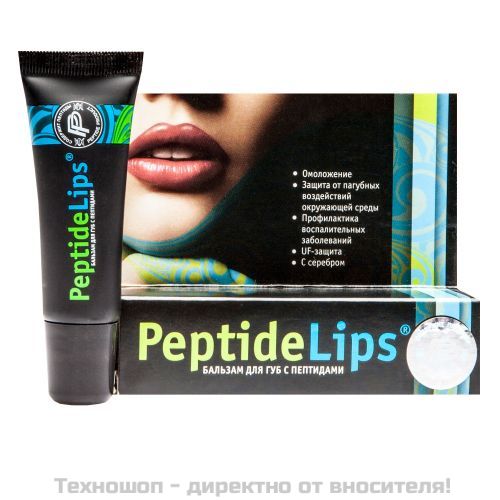 balsam za ustni peptide lips