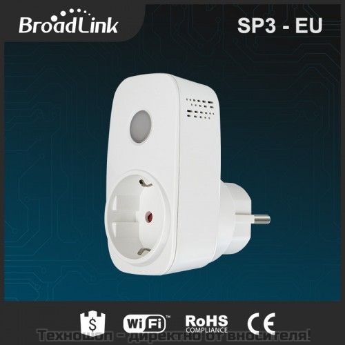 Смарт Wi-Fi Контакт Broadlink Contros SP3S