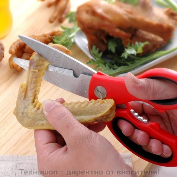 Универсална ножица за кухня - Ножица за пиле, кости, отварачка