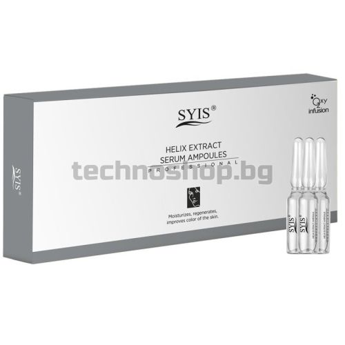 Комплект микродермабразио със Syis козметика AM60