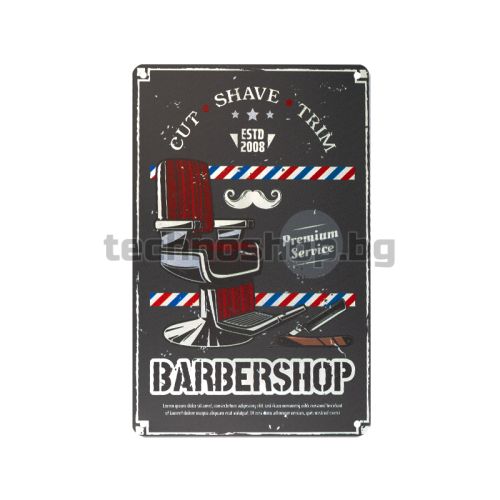 Декоративна дъска за бръснар Cut + Shave + Trim Barbershop Premium Service - B021