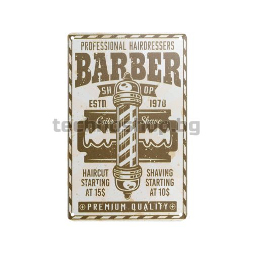 Декоративна дъска за бръснар Professional Hairdressers Premium Quality - B022