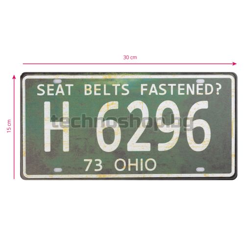 Декоративна регистрация Registration number Ohio - 222