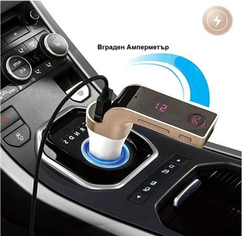 Блутут FM трансмитер за автомобил с USB, AUX и други екстри