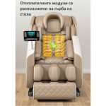 Масажен стол VA09 - Image 21
