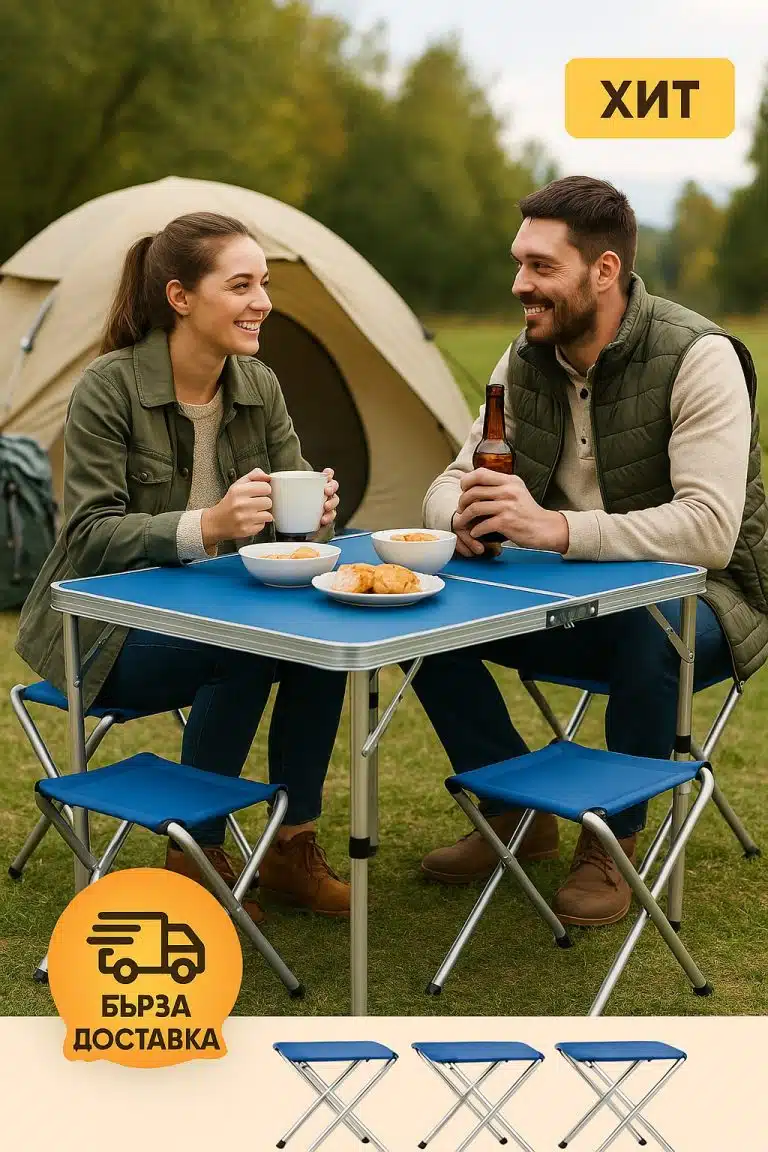 Къмпинг маса с 4 стола - комплект