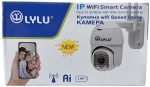 Камера за видеонаблюдение LYLU 5MP - 2