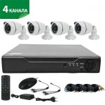 Комплект за видеонаблюдение с 4 HD камери и DVR, AHD, IR - 1