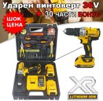 Ударен винтоверт 36V / 8Ah с 2 батерии - 1