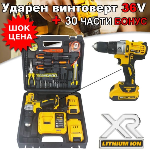 Ударен винтоверт 36V / 8Ah с 2 батерии - 1