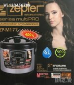 Мултикукър Zepter ZP-177 - 1