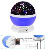 Детска нощна лампа Starlight - 3