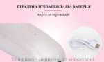 Уред за почистване на лице и премахване на черни точки