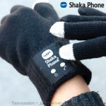 ХЕНДСФРИ РЪКАВИЦИ SHAKA PHONE - ТЪЧСКРИЙН РЪКАВИЦИ С ВГРАДЕНО ХЕНДСФРИ