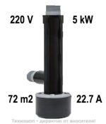 Електрически електроден котел Галан 5 kW